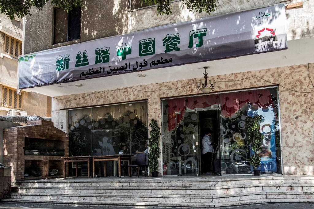 A traditional Uighur restaurant where Uighur students in Cairo used to eat (AFP)