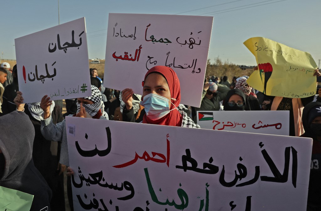 Bedouin protesters gather during a demonstration against the afforestation project on 13 January 2021. 