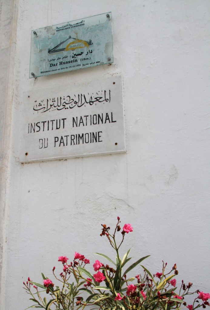 Depuis la révolution qui a fait tomber Zine el-Abidine Ben Ali en 2011, l’INP a récupéré plus de 25 000 pièces archéologiques (AFP)