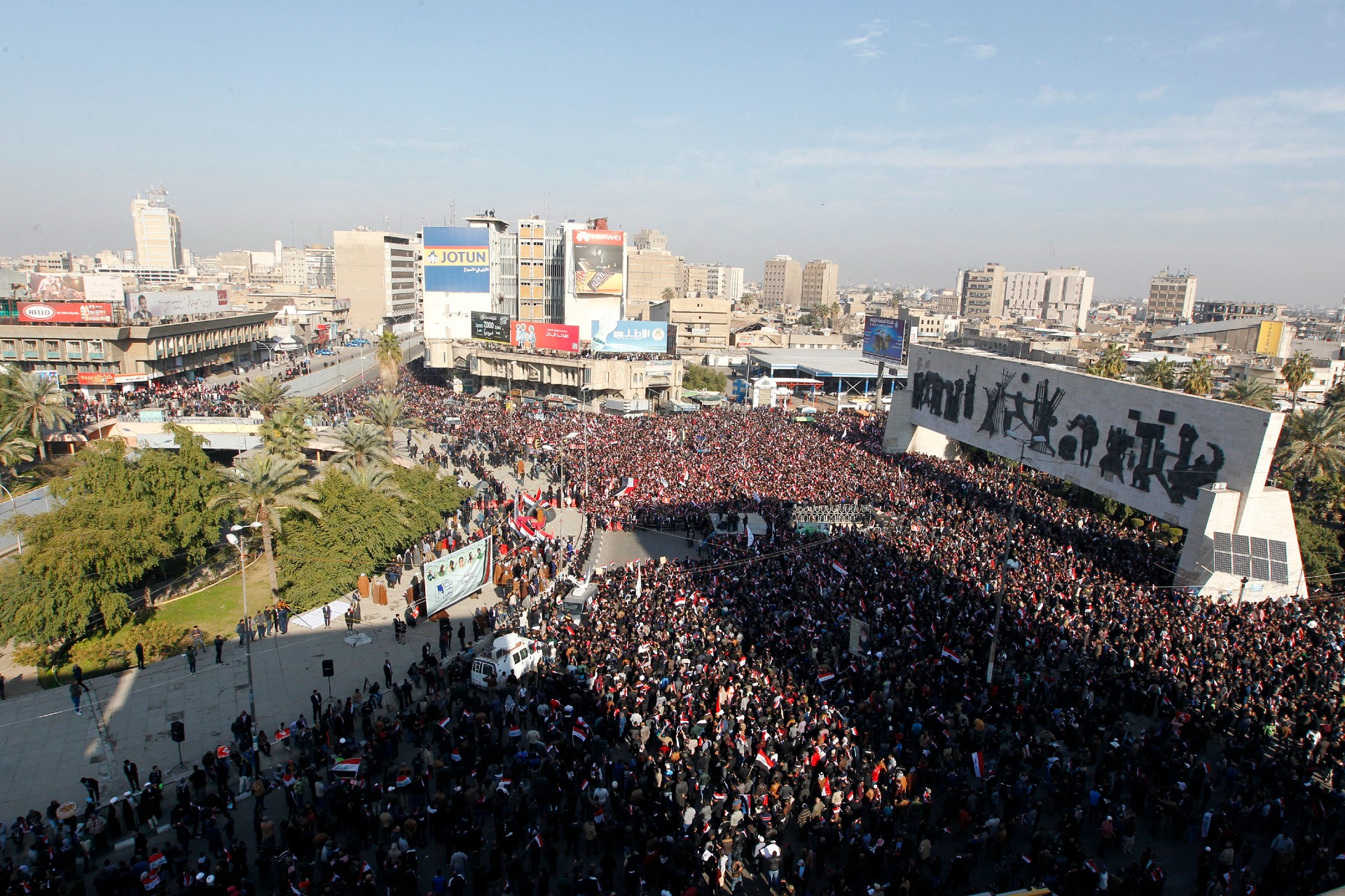 Supporters of the Sadrist movement at a demonstration in Baghdad's Tahrir Square on 11 February, 2017 (AFP)
