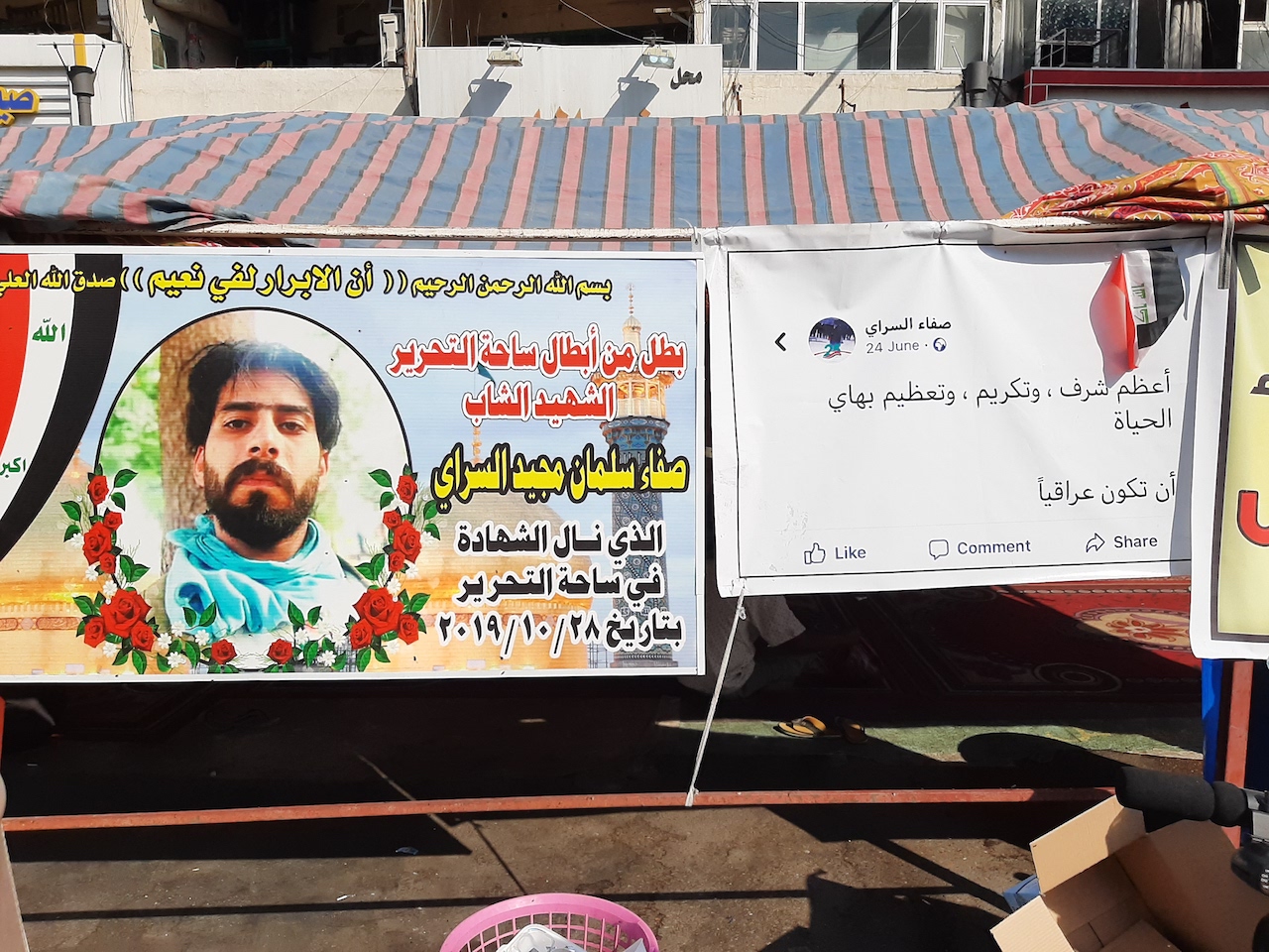 A banner showing a Facebook picture of Safaa al-Sarray. Banner on left: “The greatest honour and magnificence in this life is to be Iraqi" (Alex MacDonald)