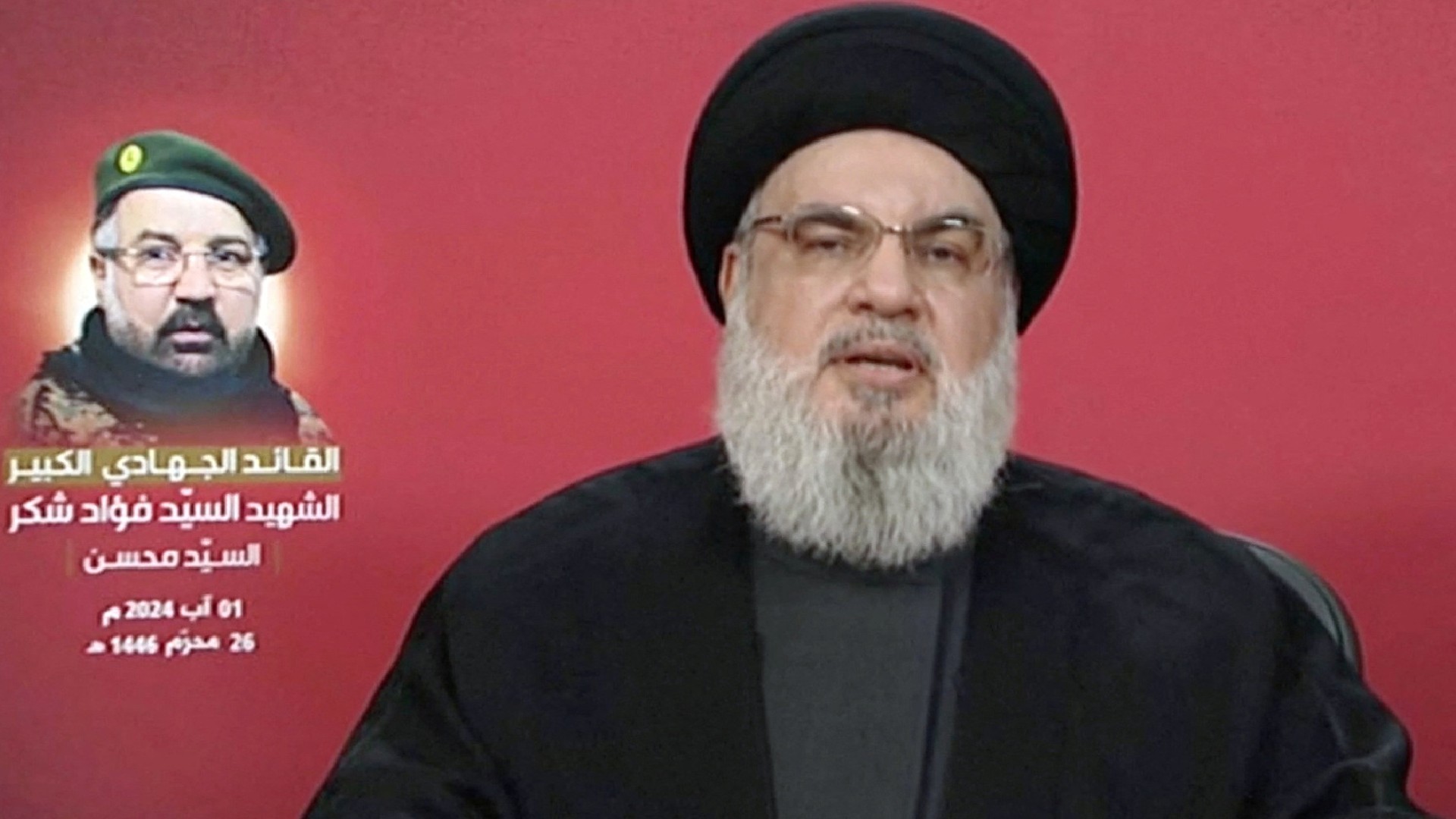 Nasrallah