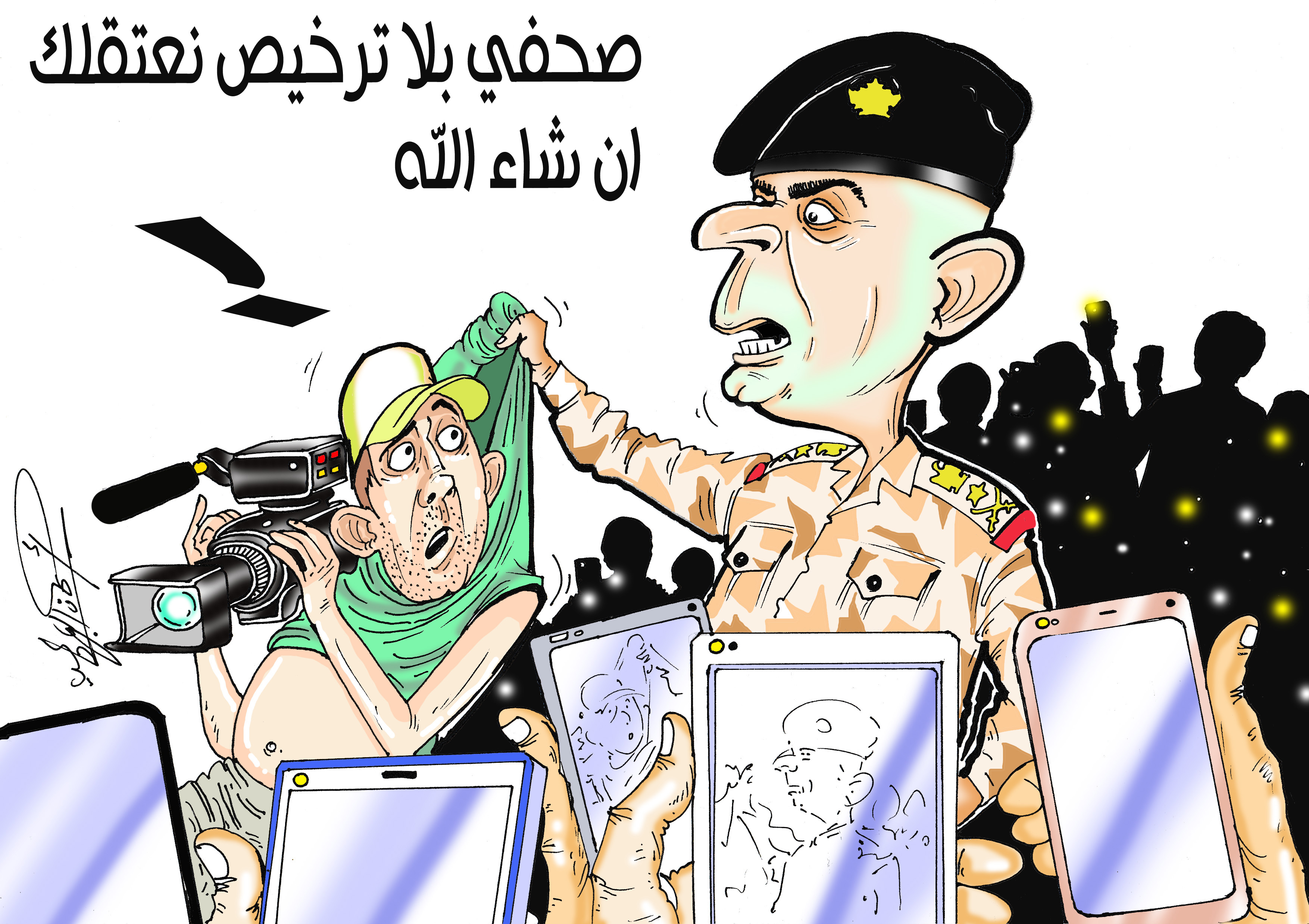 Cartoon depicting Major General Qassem Nazzal, the commander of Basra operations.  “A journalist without permission? We are going to arrest you inshallah” written above in Arabic (Azhar Al-Rubaie)