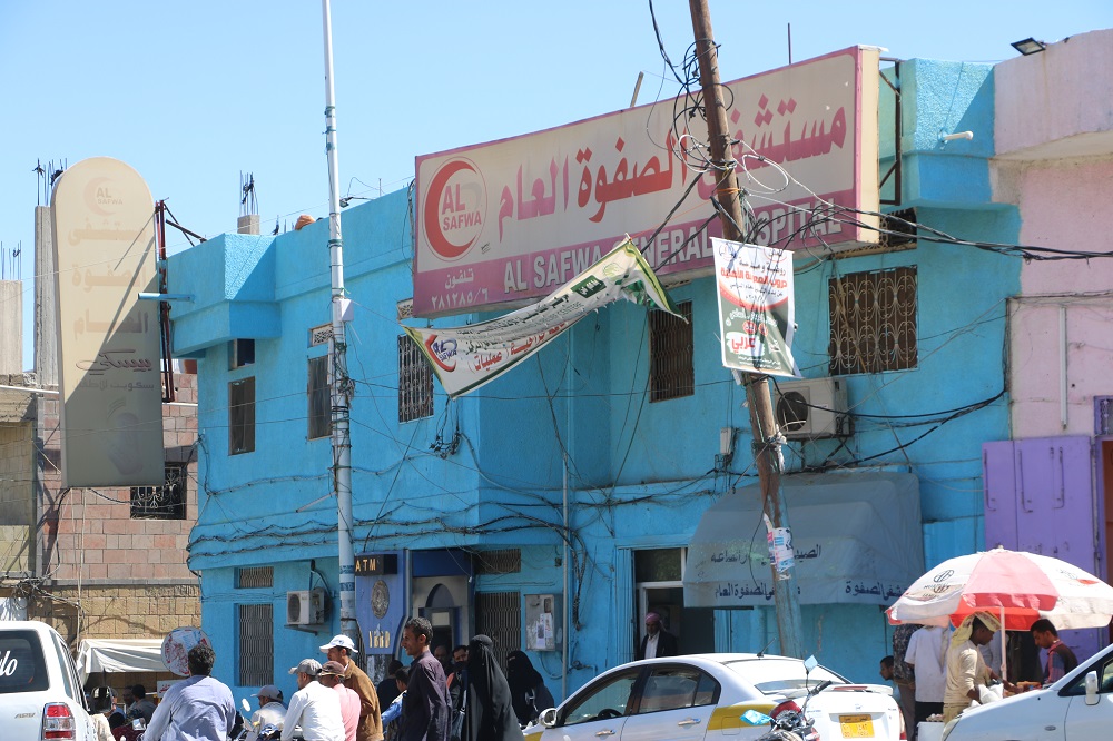 Al-Safwa Hospital, Taiz