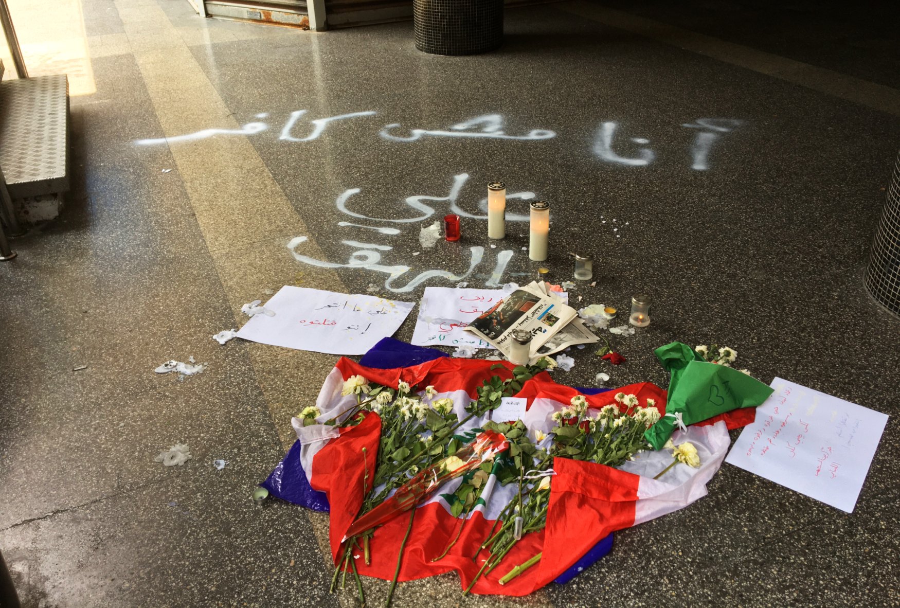 A memorial for Ali al-Haq in Beirut (MEE/Kareem Chehayeb)