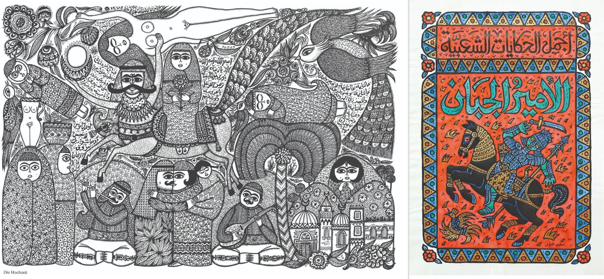 Les travaux de Burhan Karkoutly dans les années 1970 et de Helmi El-Touni dans les années 1990 proposent le même style vernaculaire et folklorique