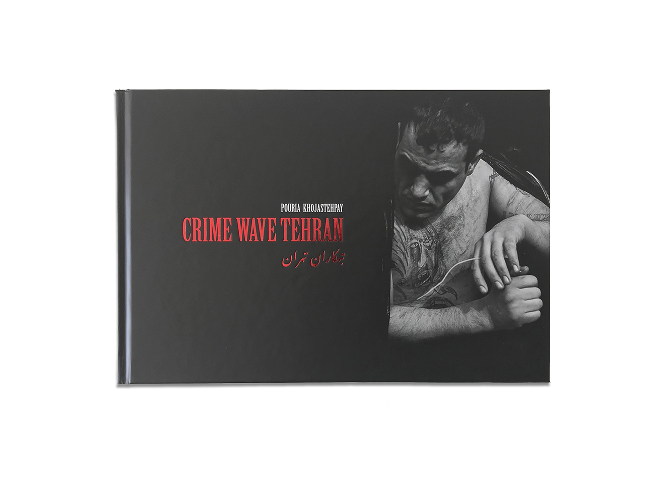Crime Wave Tehran