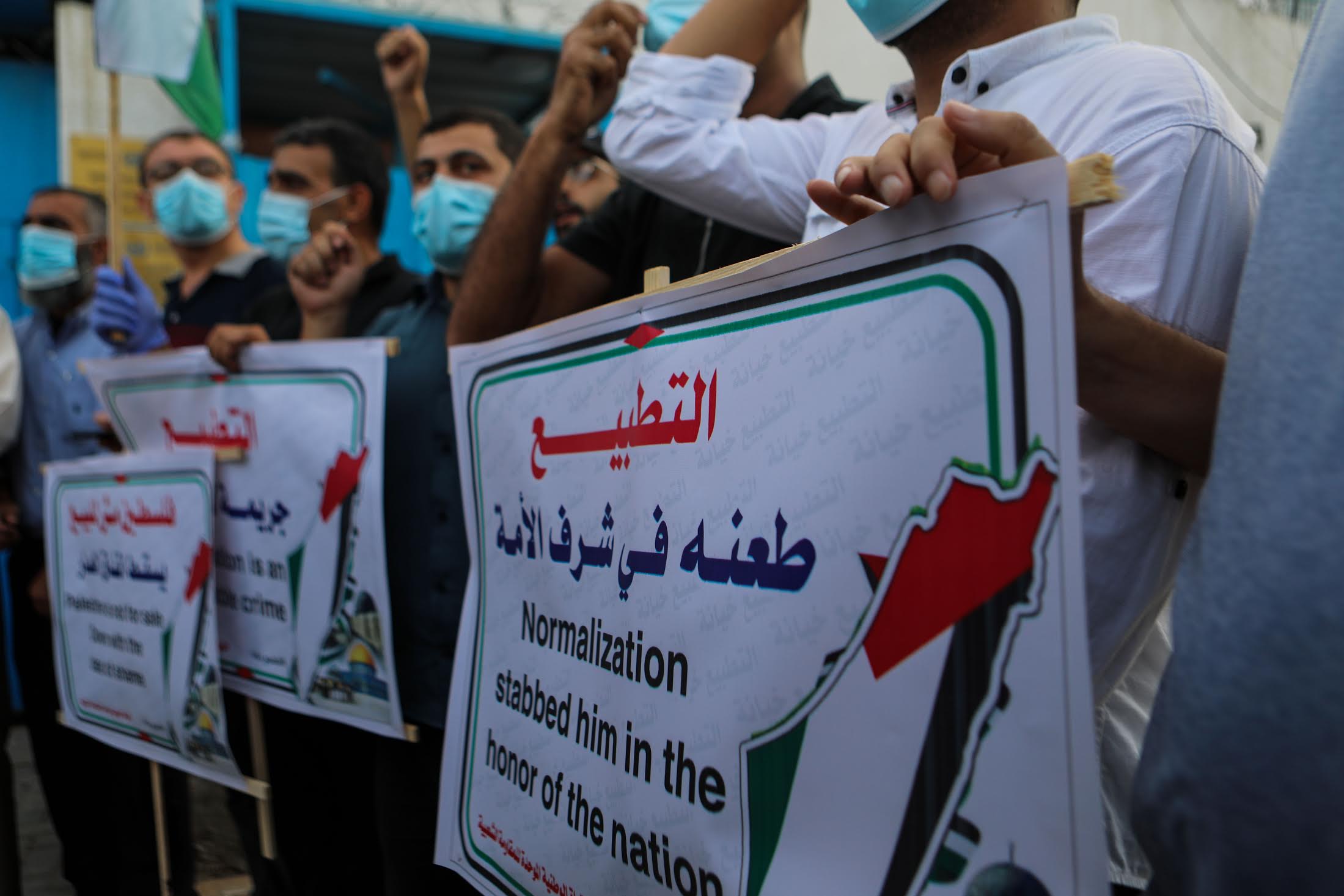 Protesters gathered in Gaza outside a Unesco building on 15 September to denounce the normalisation deals (MEE/Muhammed Alhajjar)