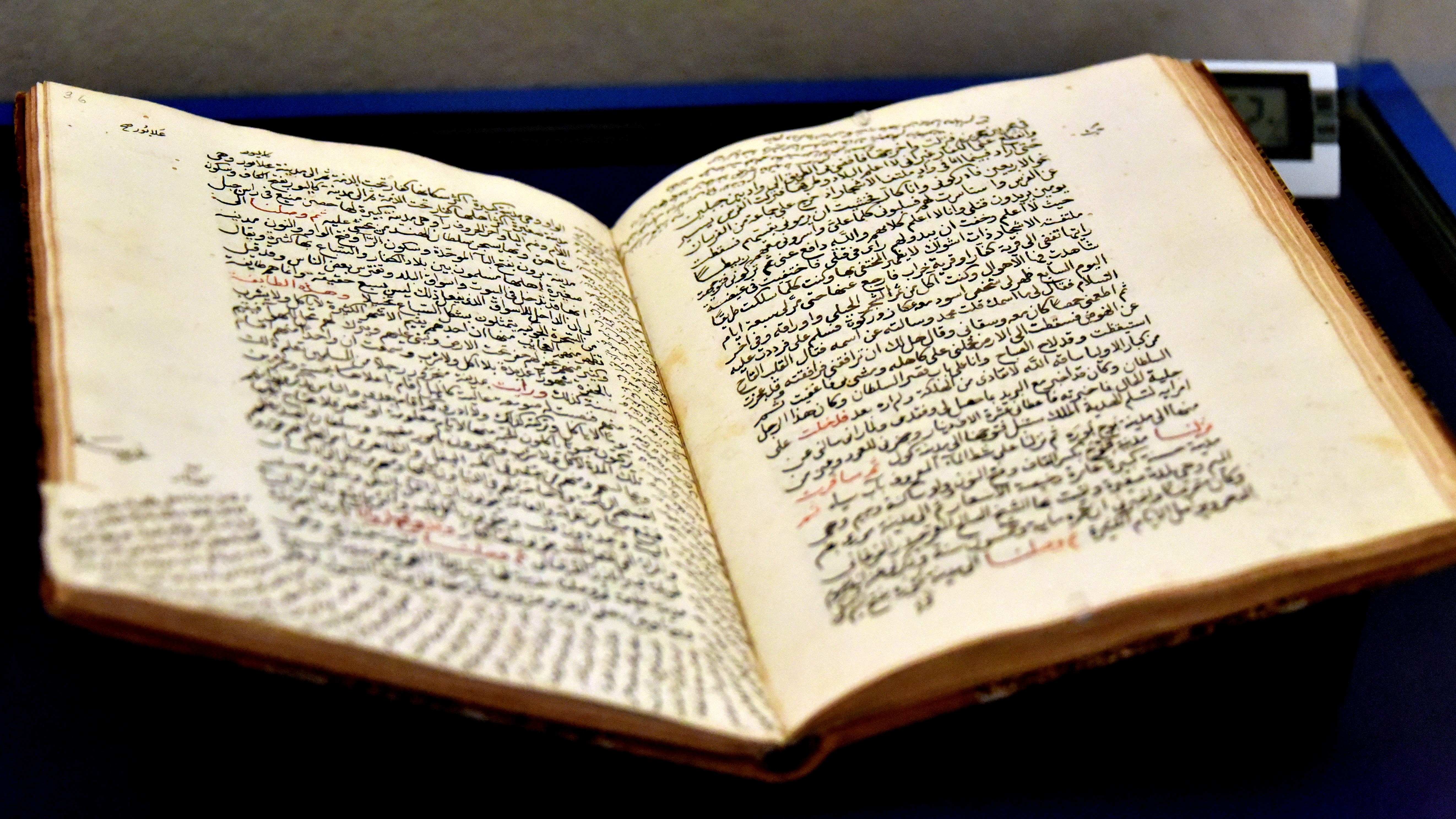 Une copie du XIXe siècle d’al-Rihla d’Ibn Battuta (Oussama Amin/Wikimedia)