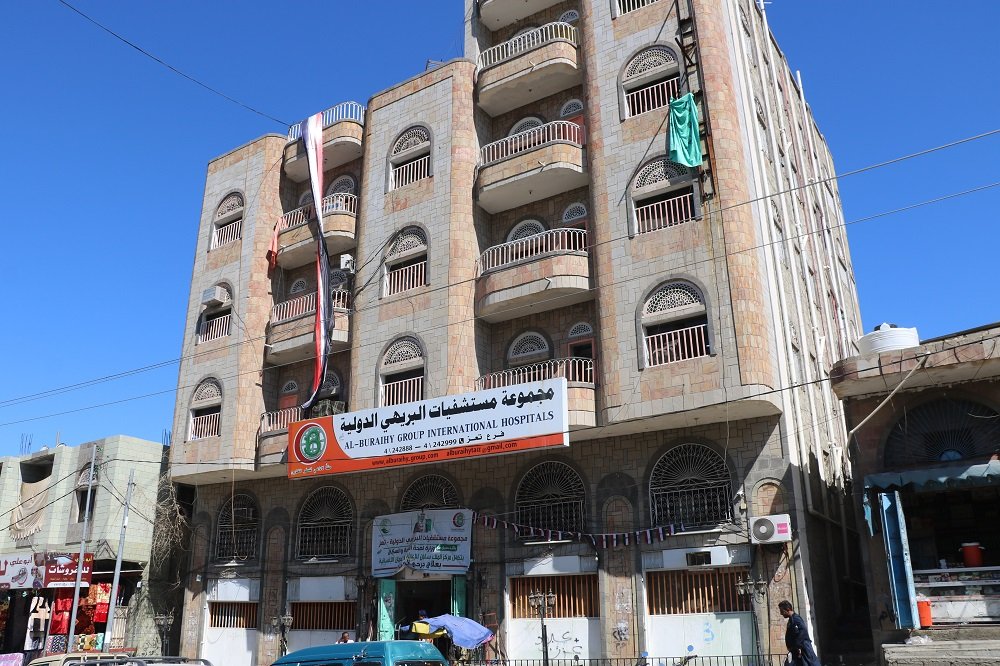 L’hôpital Al-Buraihy était l’un des trois à Ta’izz soutenu par KSrelief (MEE/Hamza Mustafa)