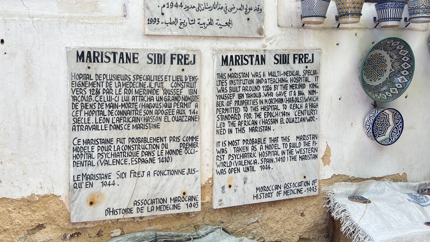 The Maristan of Sidi Frej functioned as a hospice for the destitute and mentally ill up until 1944 (Zirrar Ali)