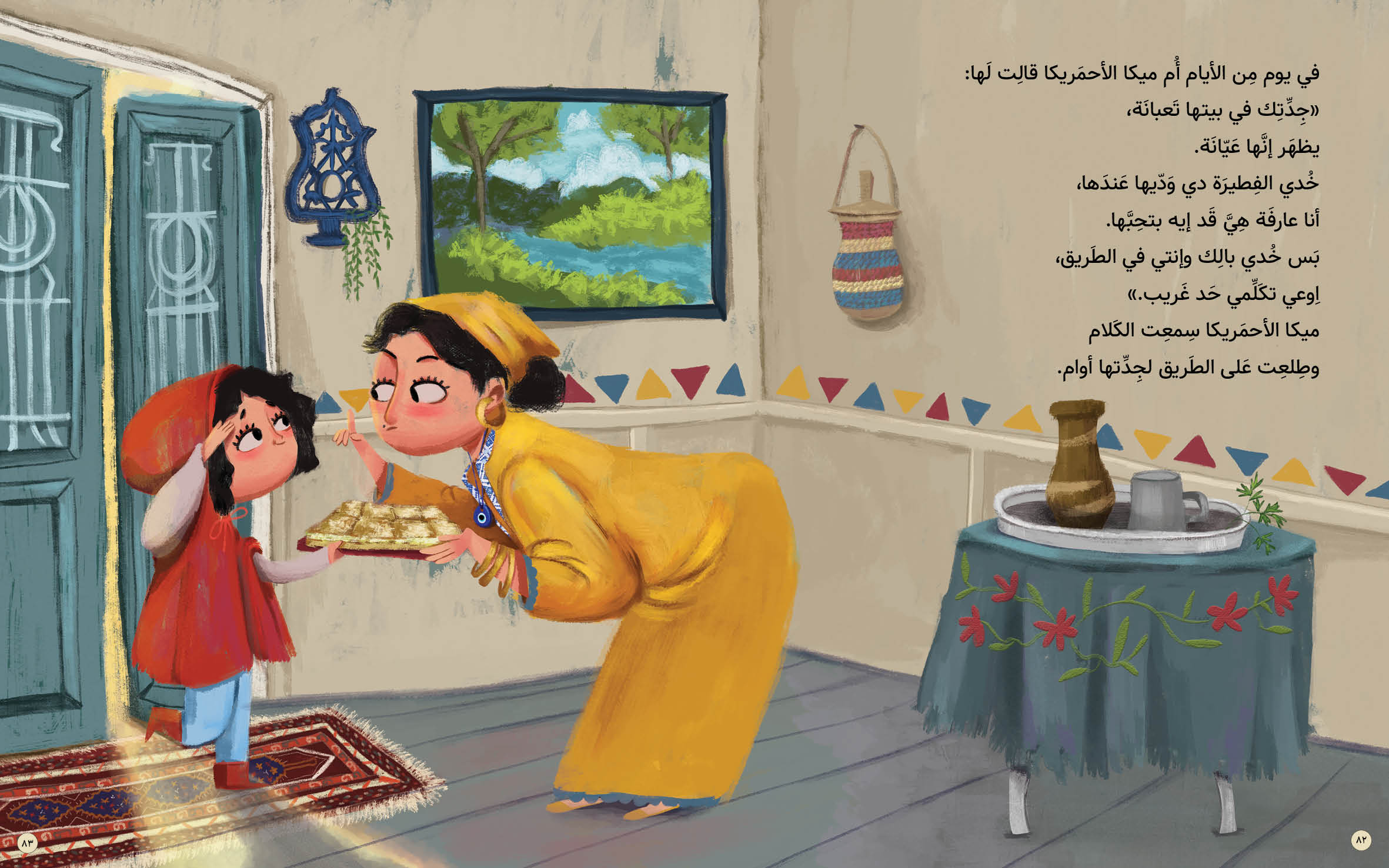 Shendy's version of Little Red Riding Hood is based in the Egyptian oasis city of Fayoum (Illustration by)