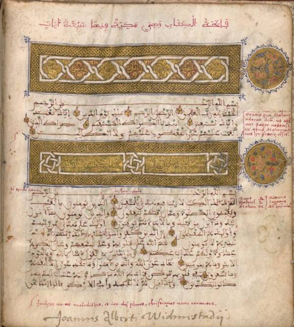 Un manuscrit du Coran du XIIIe siècle originaire de Séville (Bibliothèque du Congrès américain)