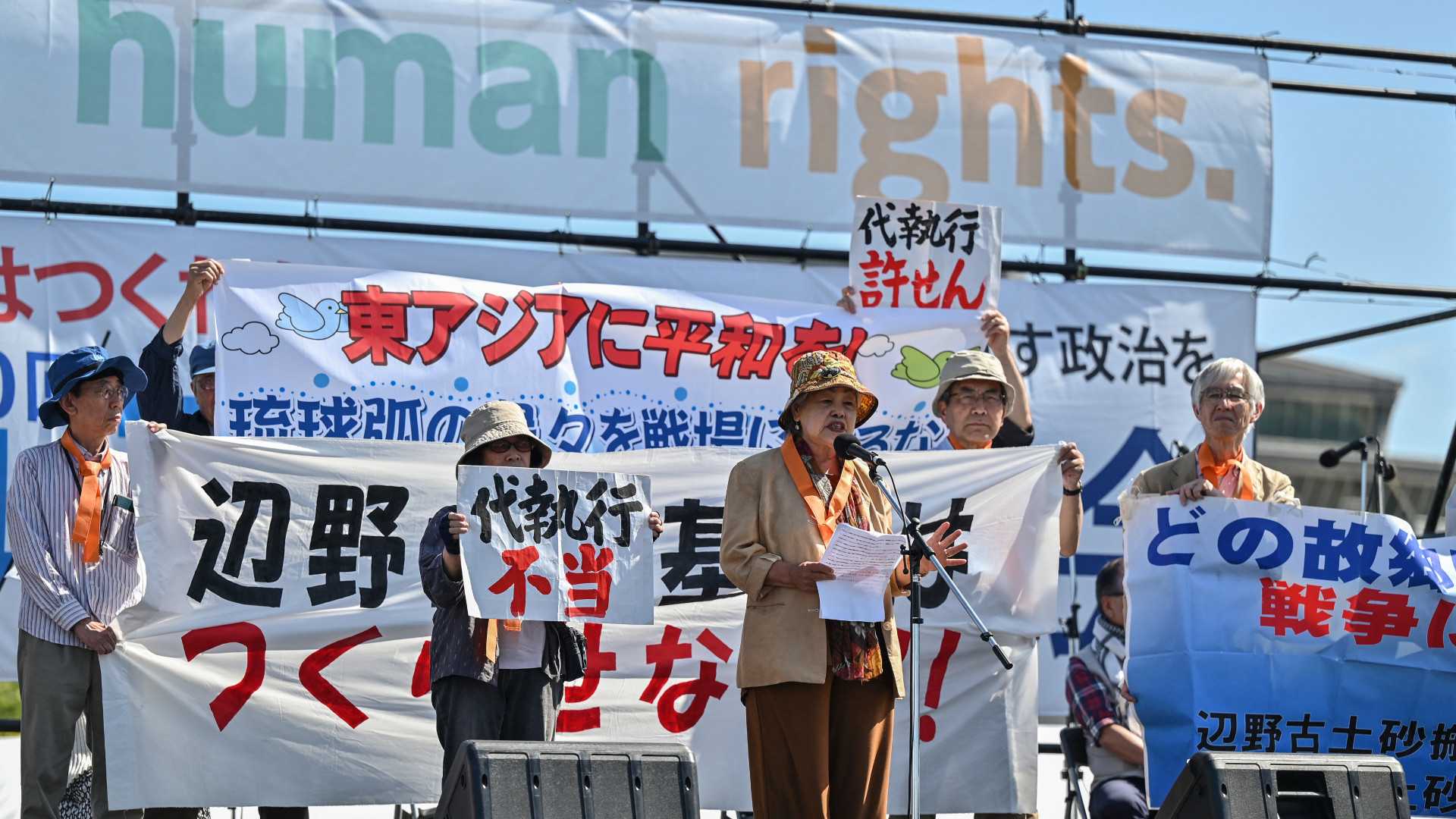 Participants speak against the construction of US military bases in Okinawa, in southern Japan, as they take part in a rally for peace on Constitution Day in Tokyo on 3 May 2024 (Richard A Brooks/AFP)