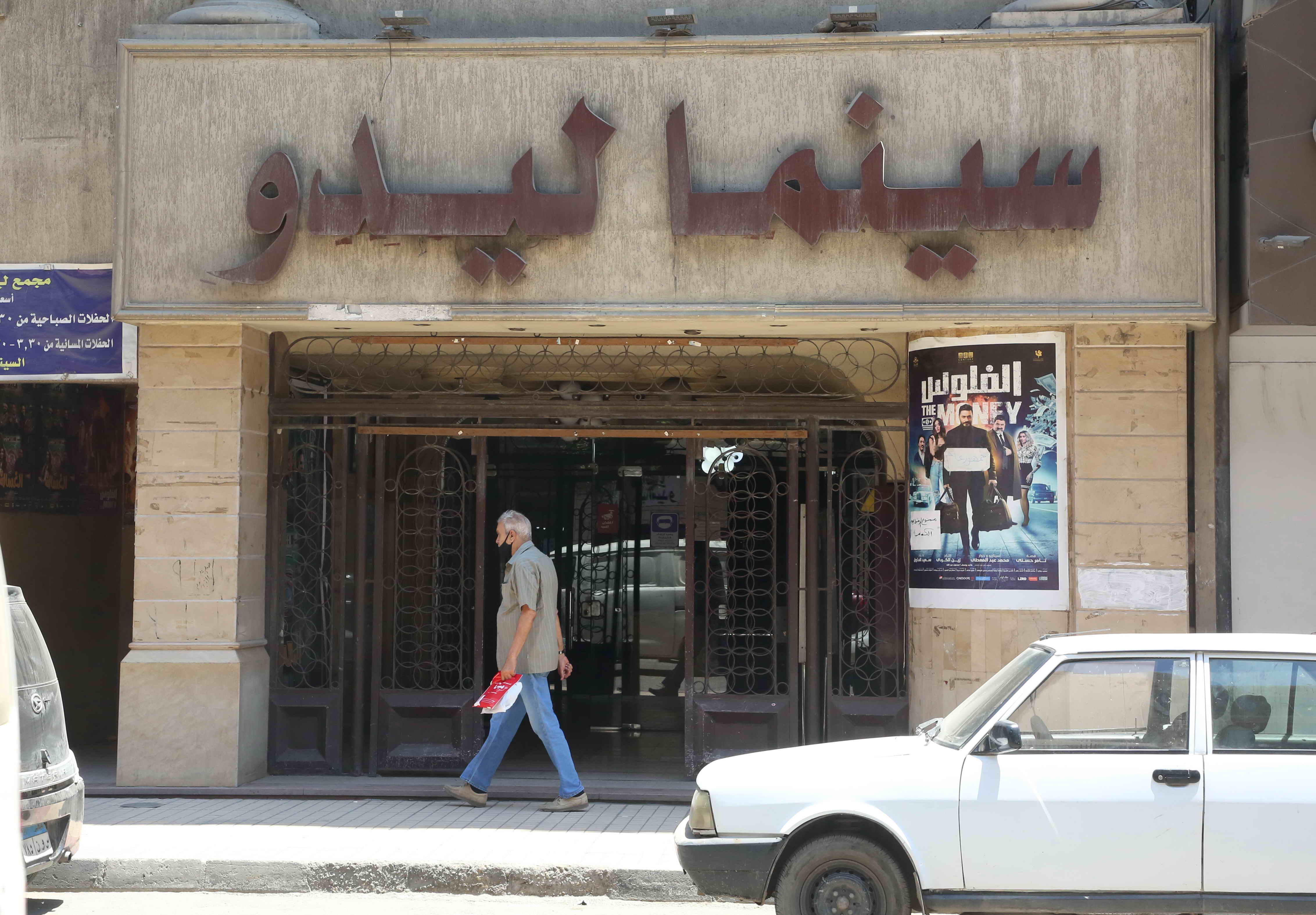 Cairo cinema