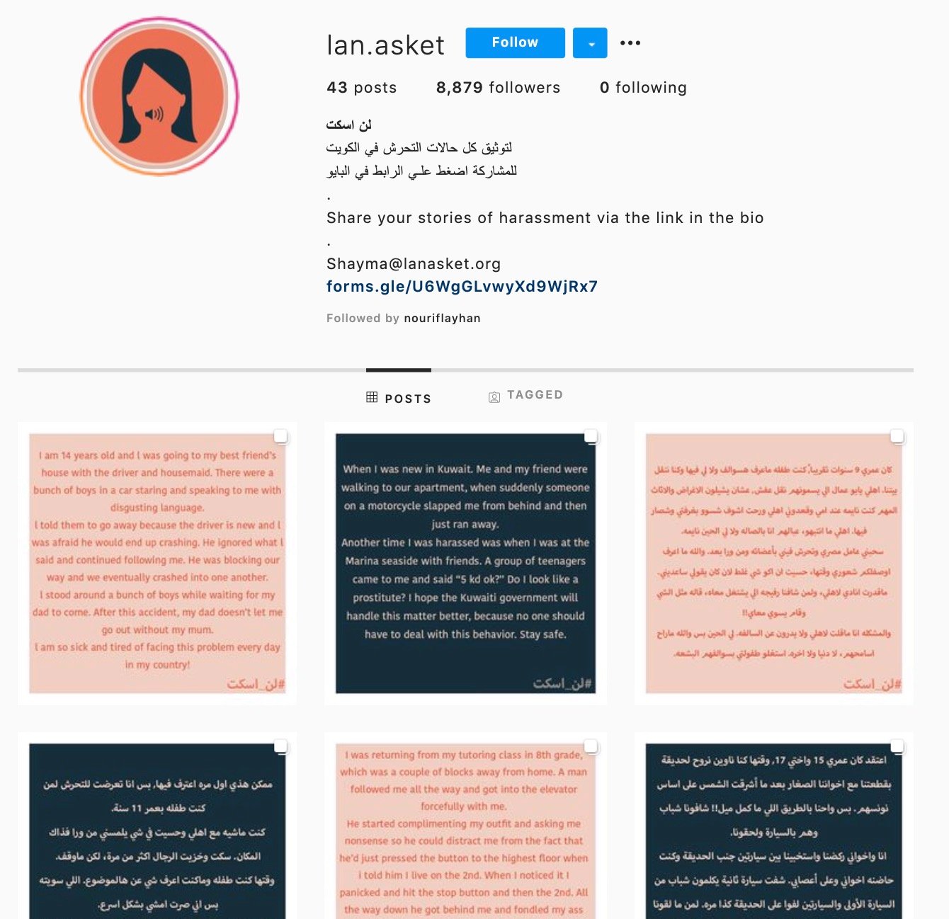 De nombreuses femmes partagent leurs anecdotes de harcèlement sexuel sur une page Instagram créée pour réclamer une protection des femmes (capture d’écran/Instagram)