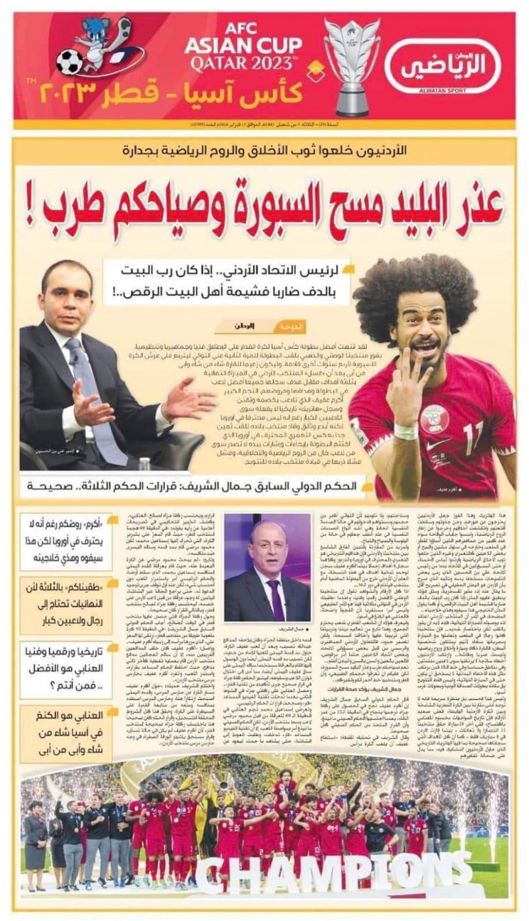 Qatari newspaper al-Watan with the offending article criticising Jordan