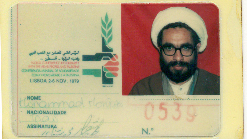 Certification awarded by Fatah to an Iranian who underwent military training in Palestinian camps in 1977 (Author's private collection)