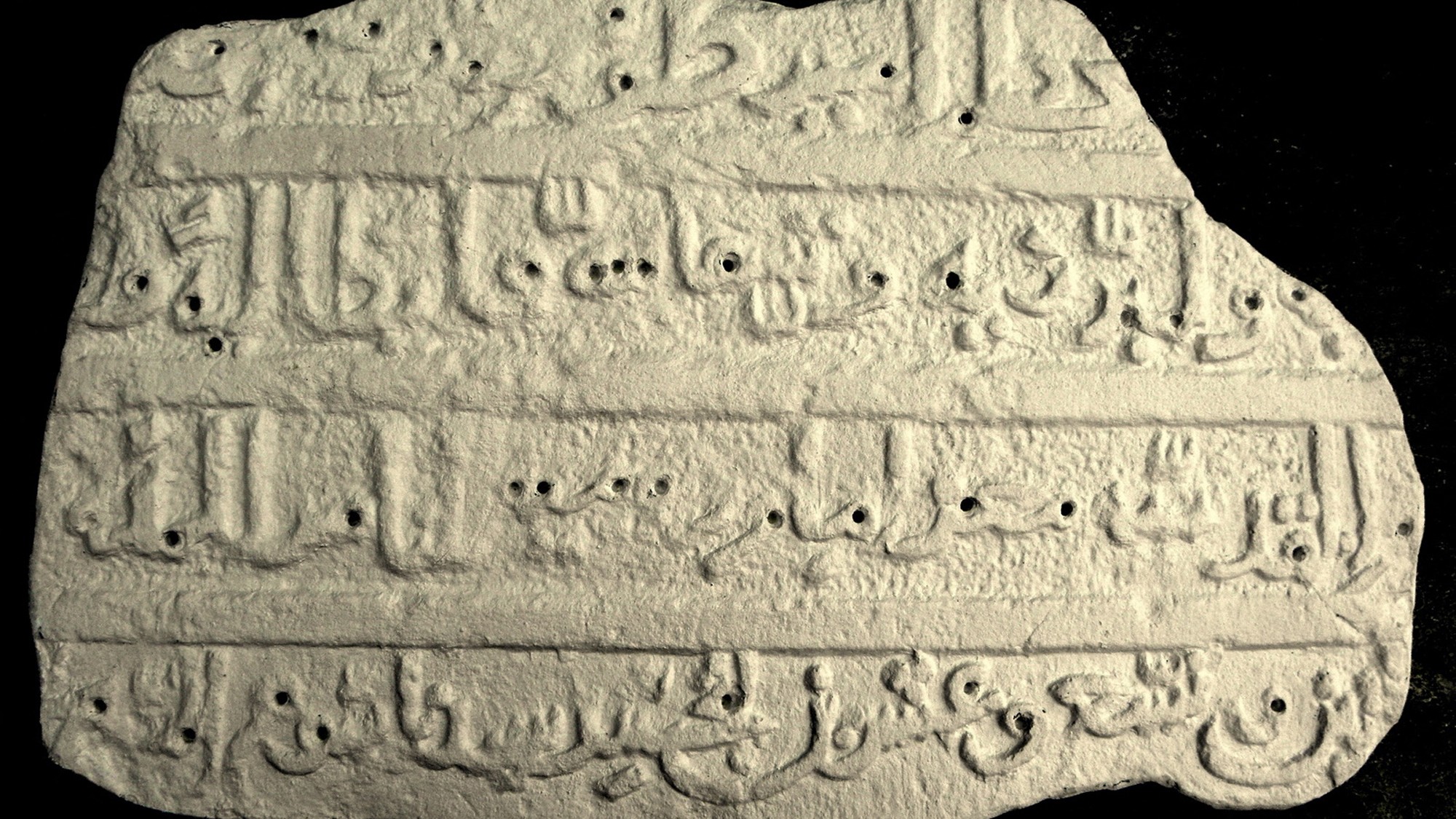 a Crusader inscription in Arabic, found in Tel Aviv, which bears the name of Frederick II, “King of Jerusalem”. The Arabic inscription that bears the name of the Holy Roman Emperor, Frederick II