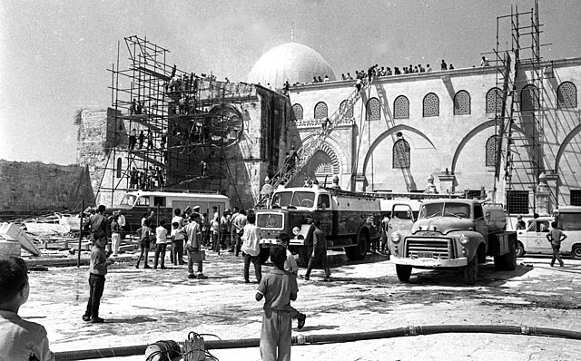 wikimedia commons aqsa fire 1969 israel palestine jerusalem