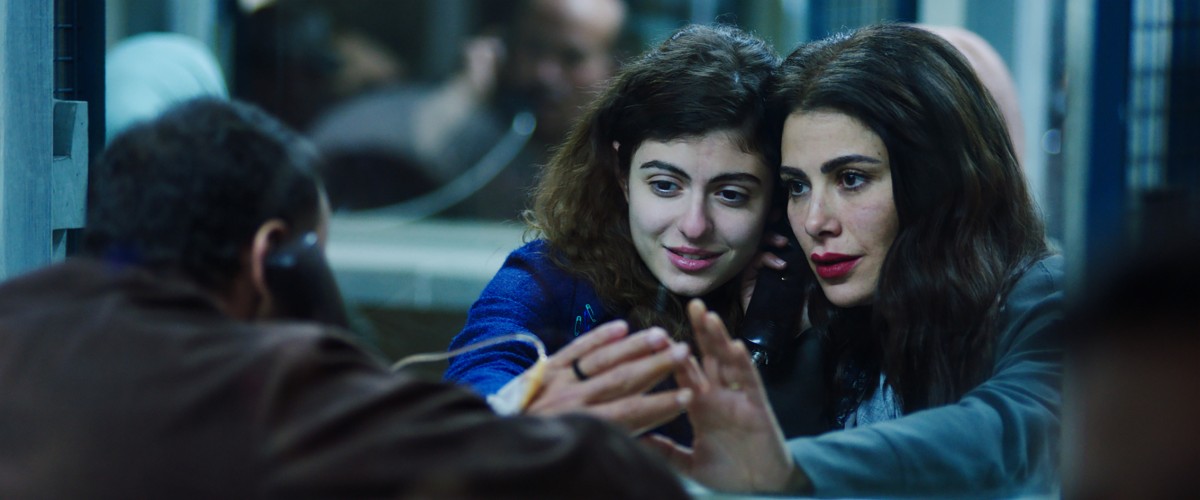 Tara Abboud and Saba Mubarak star in Mohamad Diab's feature 'Amira' (credit)
