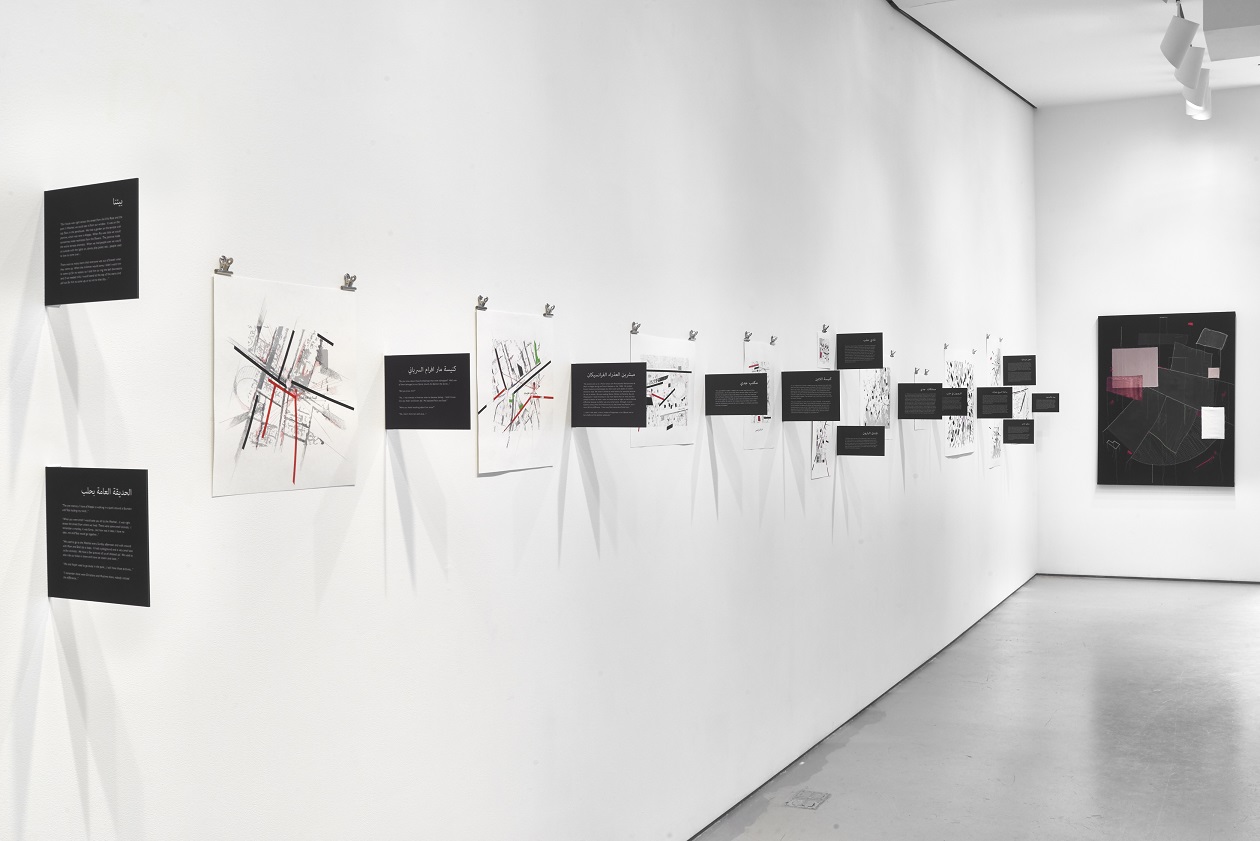 Christine Gedeon's maps and text panels on display in Berlin's XXXXXXXXXX