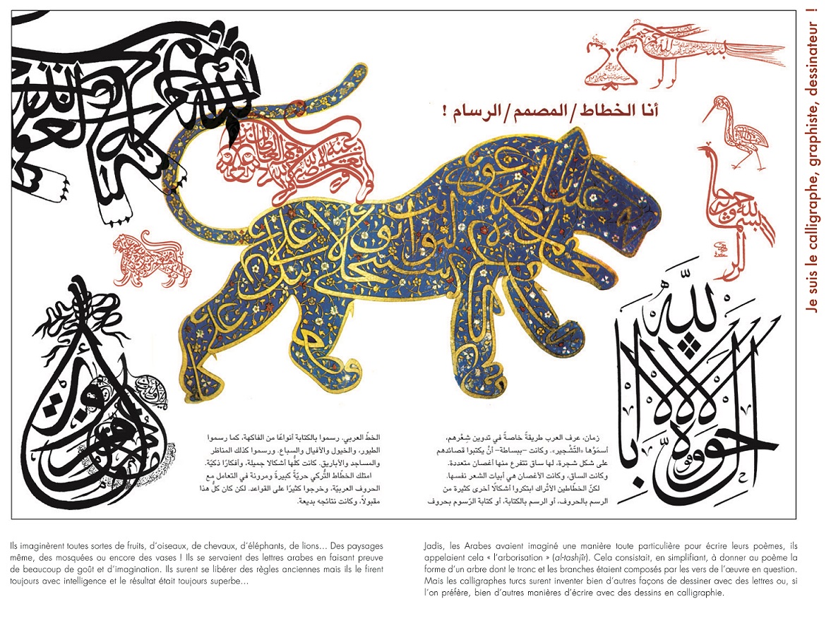 Extrait de la Petite histoire de la calligraphie arabe (avec l’aimable autorisation du Port a jauni)