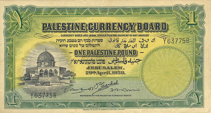 The Palestinian pound was used locally between 1926 and 1952 (Wikipedia)  