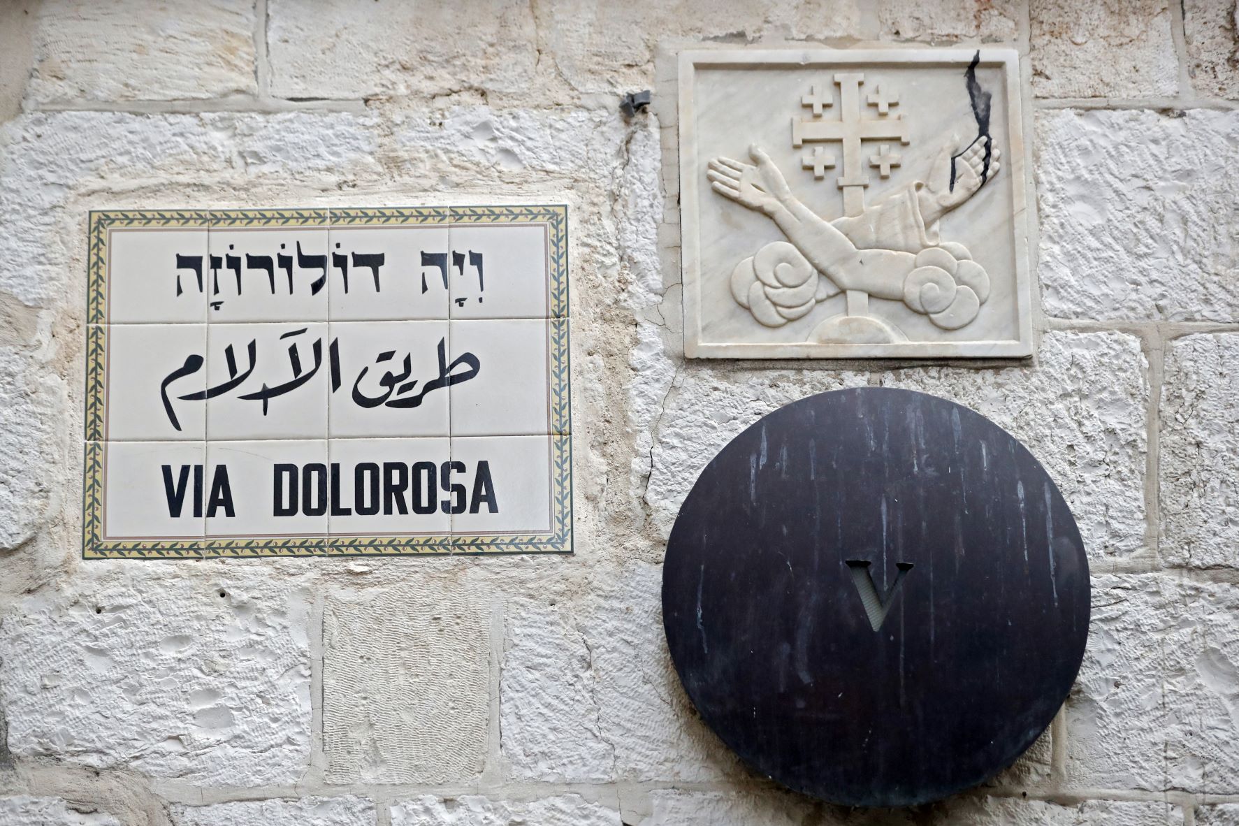 Jerusalem street sign