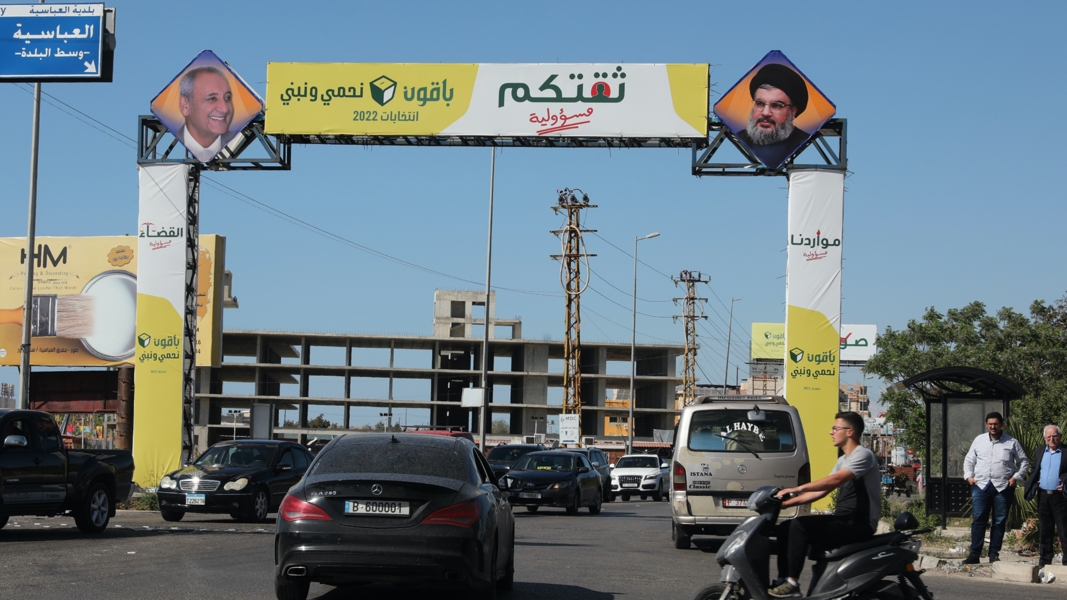 A banner in Abbasiyeh reads “your trust is our responsibility” and displays photos of Amal Movement leader Nabih Berri and Hezbollah leader Hassan Nasrallah (MEE/Hasan Shaaban)