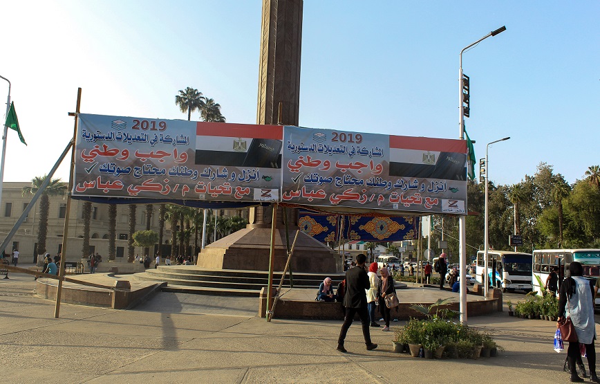 ‘Participation in the referendum is a national duty. Go and participate. Your country needs your voice. With greetings from Zaki Abbas,’ says another poster in Cairo (MEE)