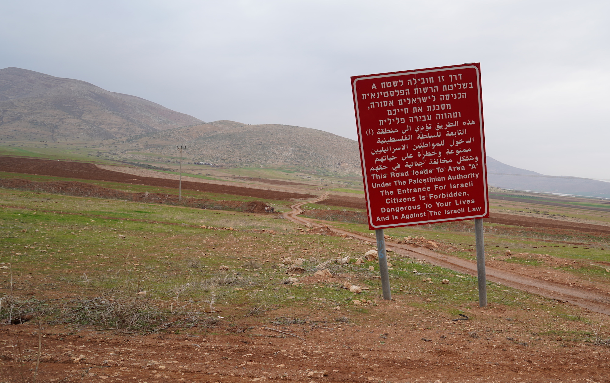 Un panneau avertissant les citoyens israéliens que la zone dans laquelle ils pénètrent est sous le contrôle de l’Autorité palestinienne. Motaz Bisharat dit que le champ a été confisqué pour devenir une réserve naturelle (MEE/Akram al-Waara)