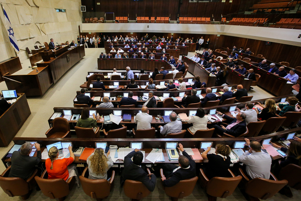 Des sondages montrent que le Likoud de Netanyahou risque de perdre des sièges à la Knesset (AFP)