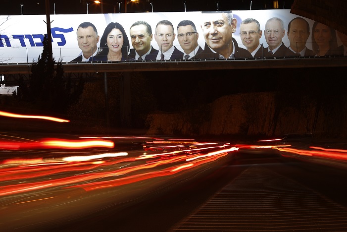 A Likud party billboard in Jerusalem this month (AFP)