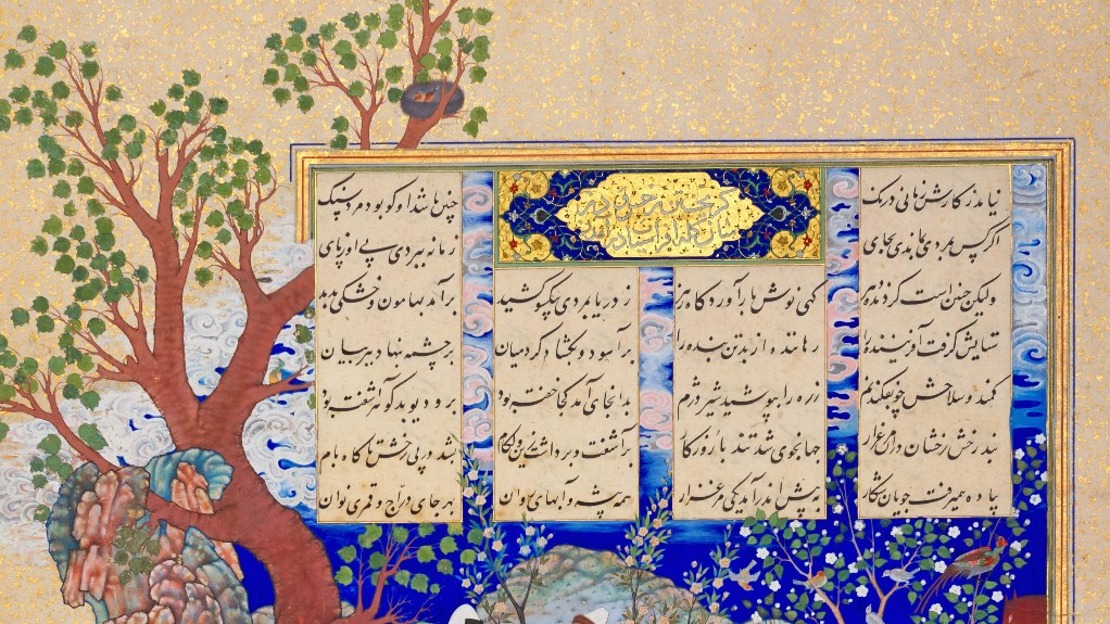manuscript- iran- 2022 