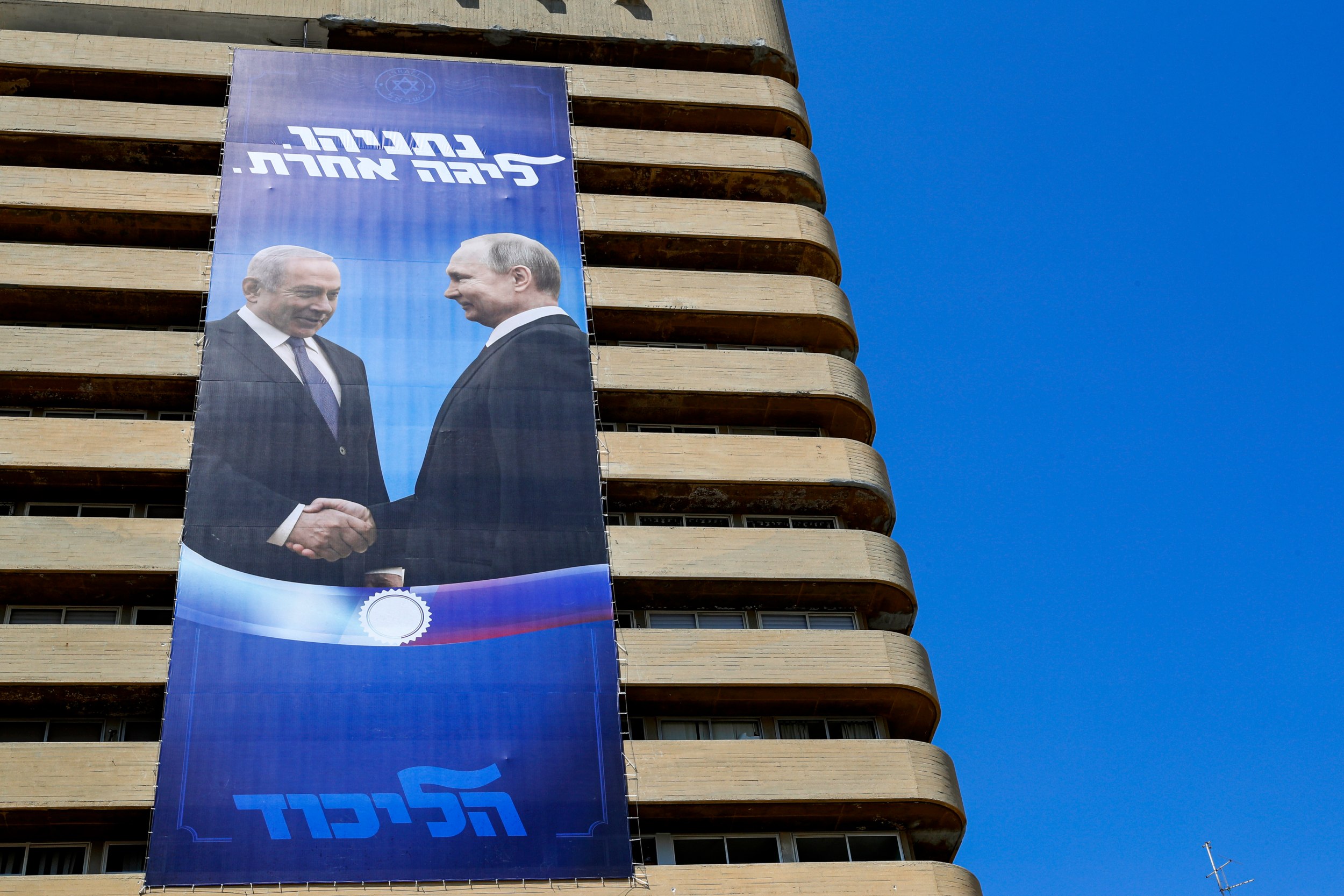 Netanyahu's campaign posters with Putin have sparked controversy (AFP)