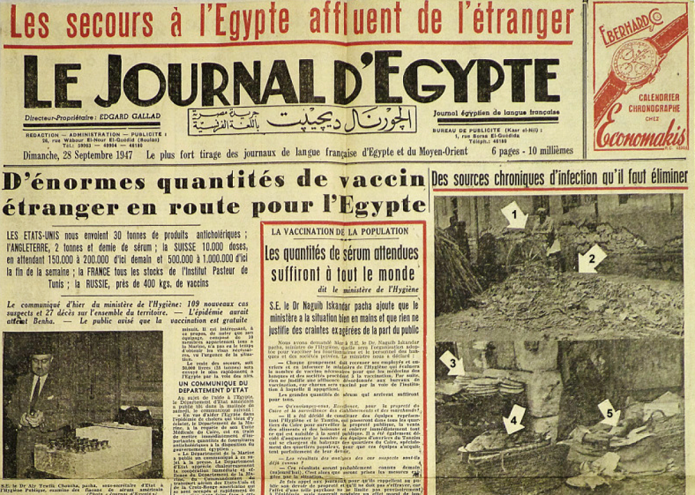 L’épidémie de choléra de 1947 a dominé les médias égyptiens de l’époque
