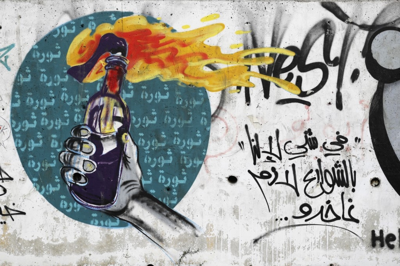 Graffiti d’une main tenant un cocktail molotov sur un mur du centre de Beyrouth, une photo prise le 5 novembre 2019 alors que des dizaines de milliers de Libanais manifestent pour dénoncer l’élite politique (AFP/Fayez Nureldine)