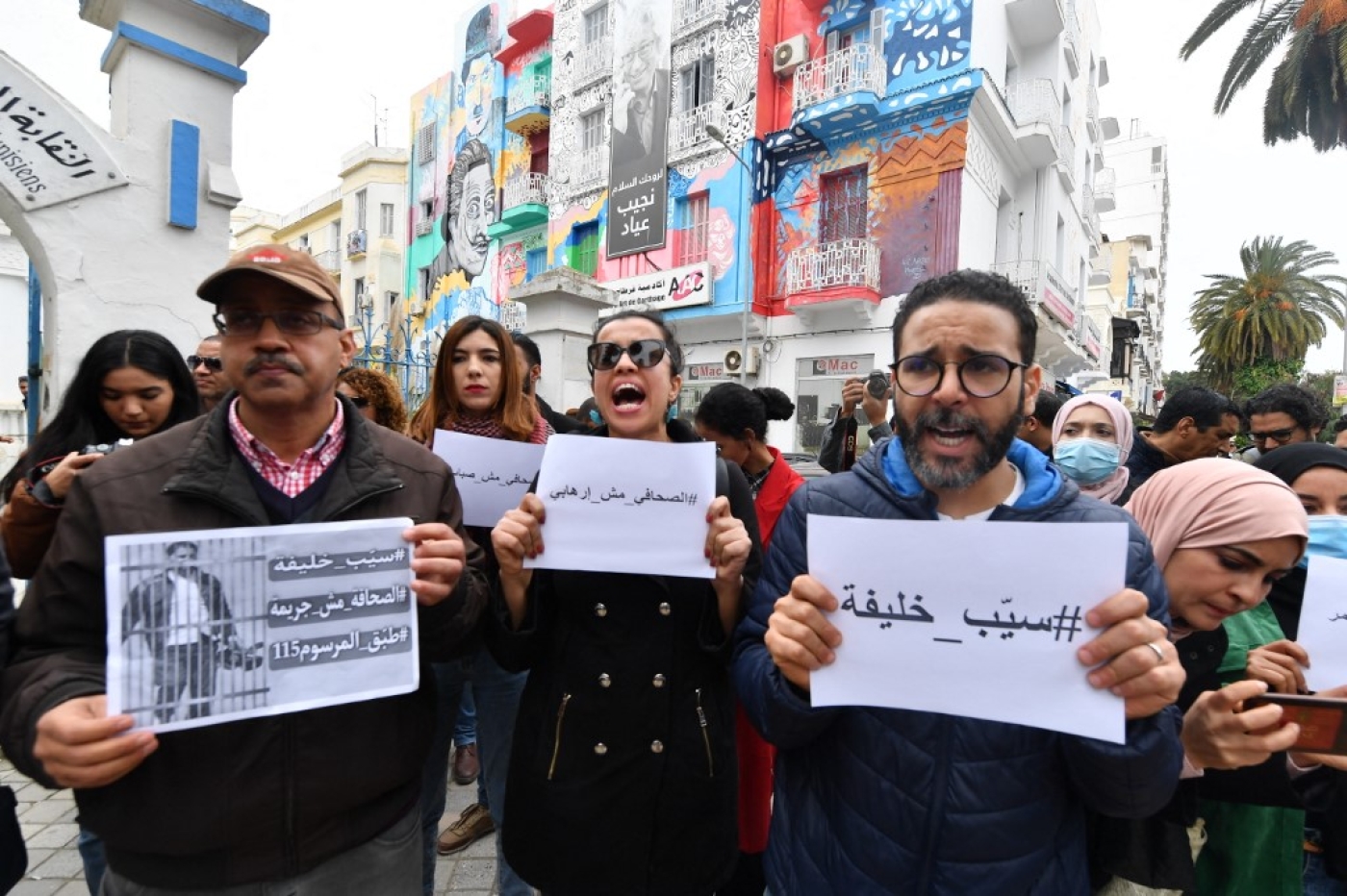 Des journalistes tunisiens participent à une manifestation pour la liberté de la presse le 25 mars 2022 à Tunis en scandant « le journalisme n’est pas un crime » et en accusant les autorités de réprimer les médias depuis la prise de pouvoir du président Kais Saied en juillet 2021 (AFP/Fethi Belaid)