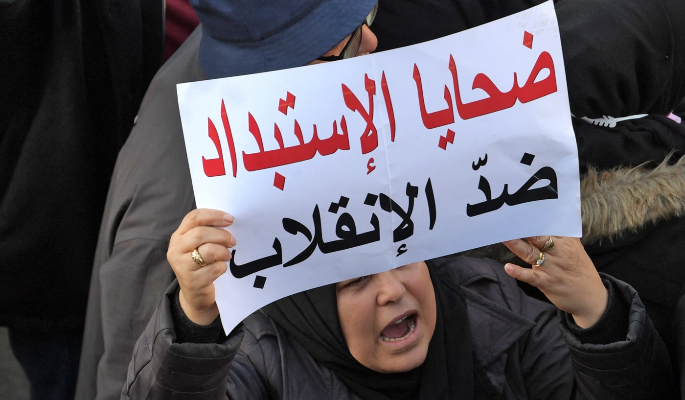 Des manifestants entonnent des slogans contre le président tunisien Kais Saied à l’occasion du onzième anniversaire du début de la révolution de 2011, le 17 décembre 2021 (AFP)
