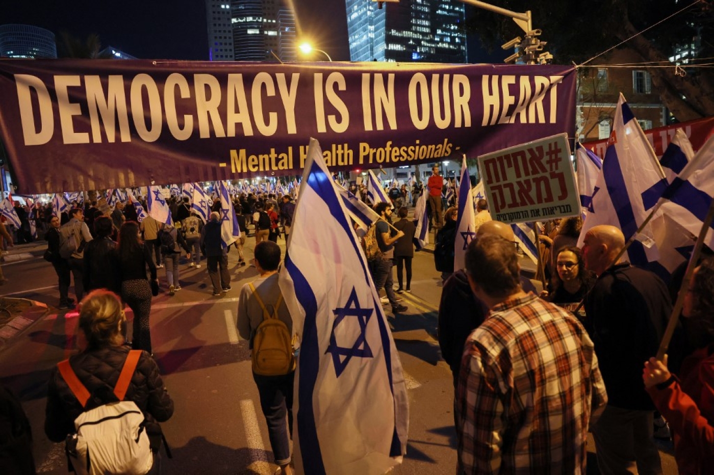 Demonstrators attend a protest against the Israeli government's controversial judicial reform bill in Tel Aviv on 11 March 2023 (AFP)