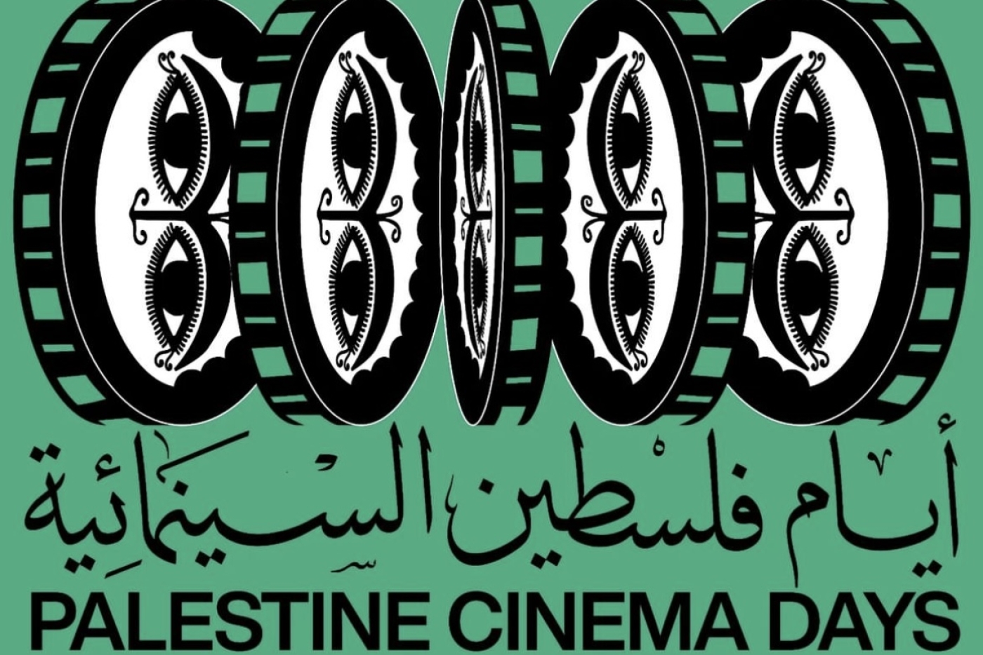 Palestine Cinema Days 2022 from Filmlab Palestine