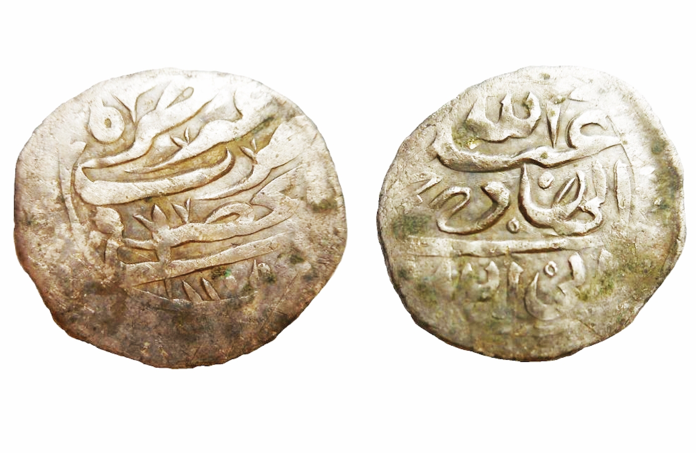 Une des monnaies arabes du 17e siècles découvertes en Nouvelle-Angleterre (American Numismatic Society)