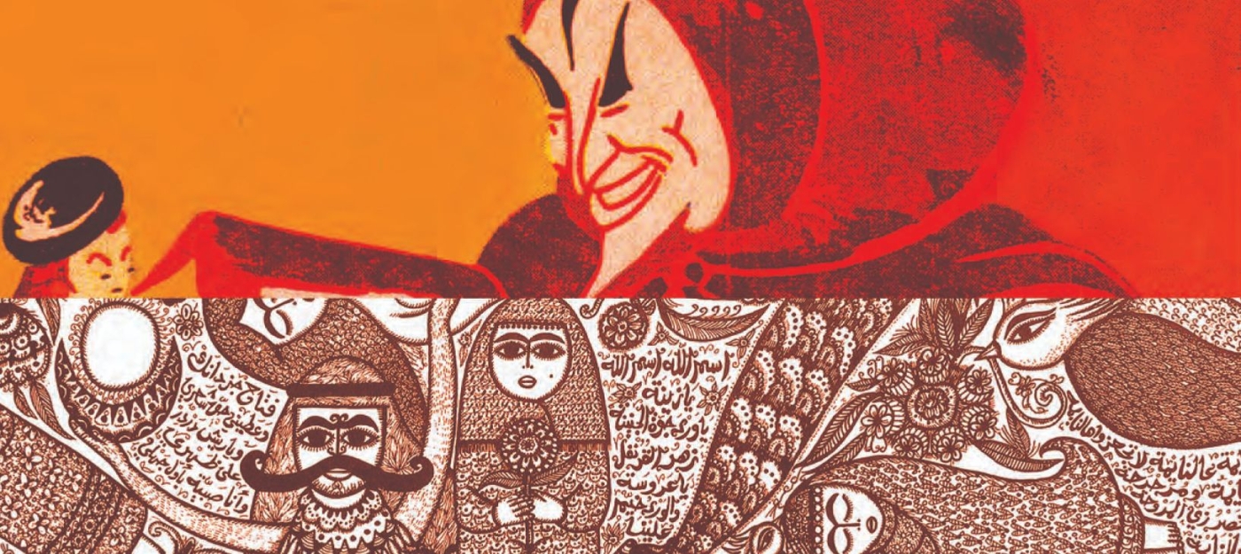 A History of Arab Graphic Design se penche sur l’histoire et les gens qui se cachent derrière l’imagerie du monde arabe (images utilisées avec l’aimable autorisation d’AUC Press)