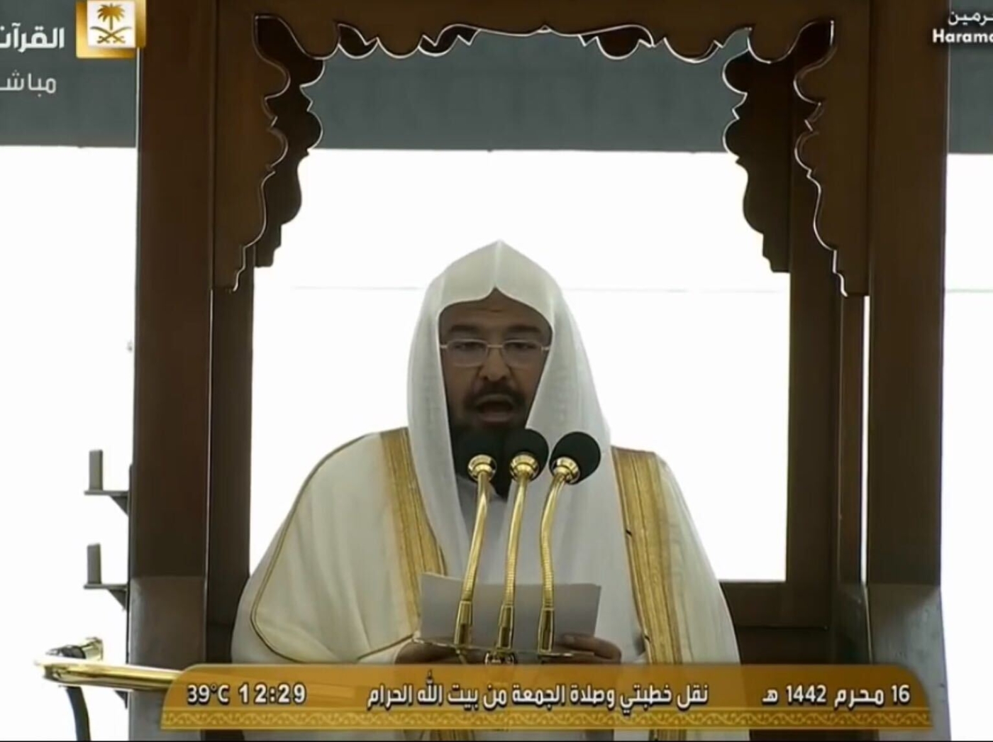 Abdul Rahman al-Sudais prononce le prêche du vendredi dans le lieu le plus saint de l’islam à La Mecque, le 4 septembre 2020 (Twitter/capture d’écran)