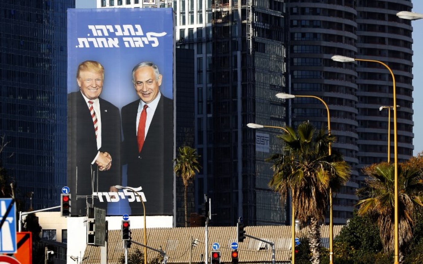 Un panneau électoral montre le Premier ministre israélien Benyamin Netanyahou serrant la main du président américain Donald Trump, à Tel Aviv, le 3 février (AFP)