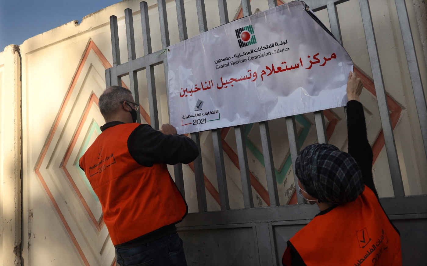 Des membres palestiniens de la Commission électorale centrale ouvrent le premier centre d’inscription des électeurs à Gaza, le 10 février 2021 (AFP)