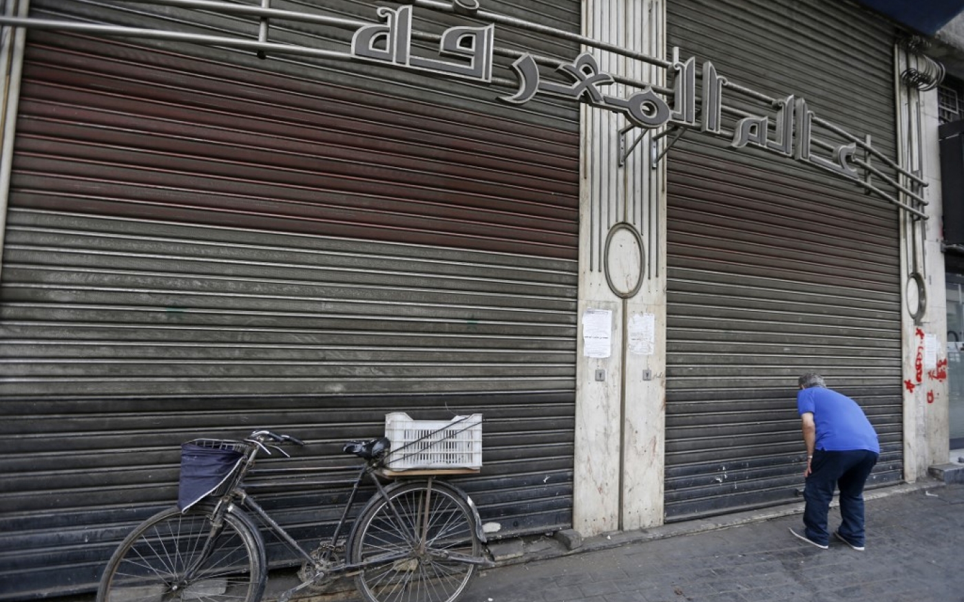 Le libraire Salem al-Nouri devant sa librairie, Aalam al-Maarifa, fermée depuis 2018 (AFP/Louai Beshara)