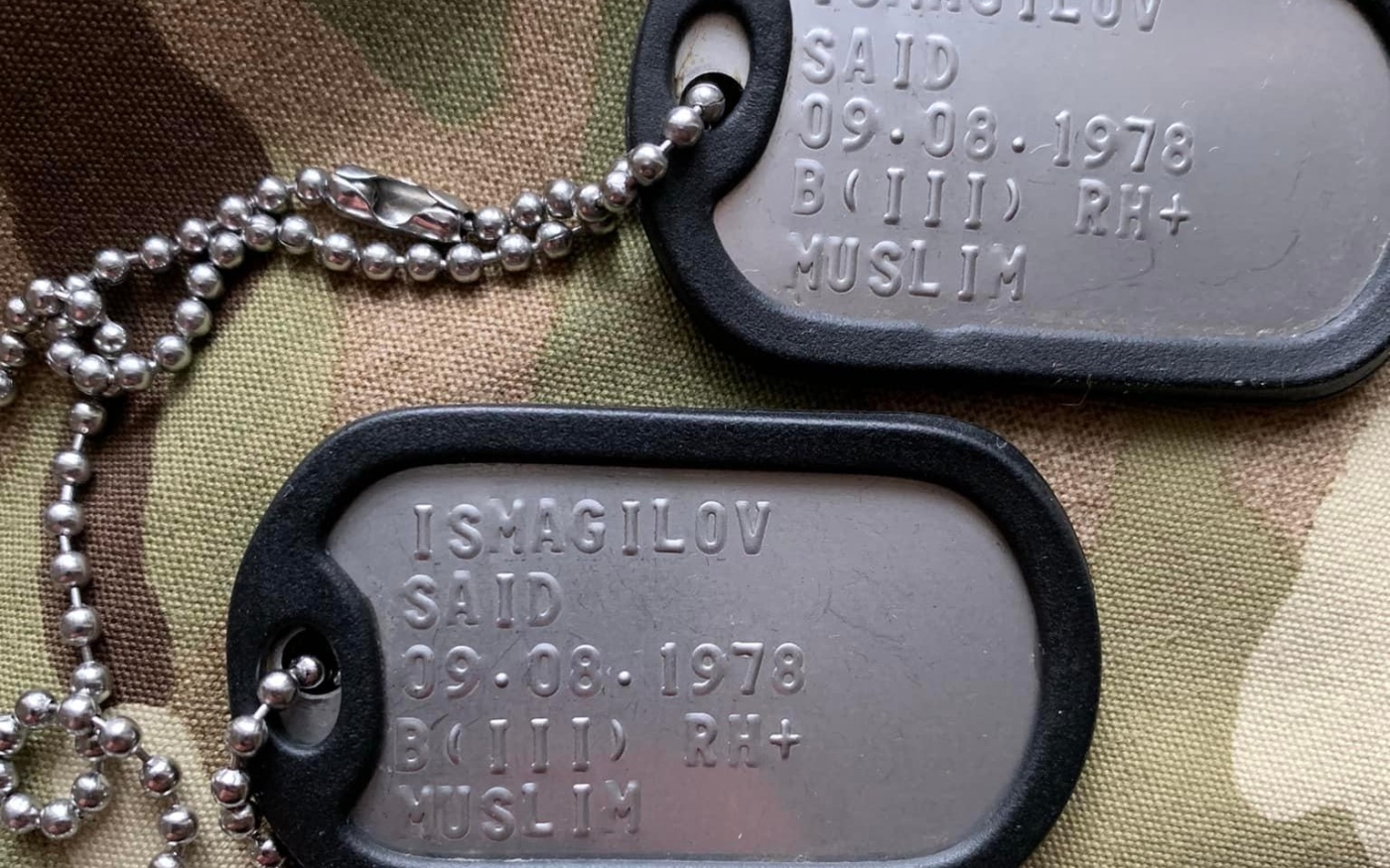 Les plaques militaires de Said Ismagilov (Facebook)