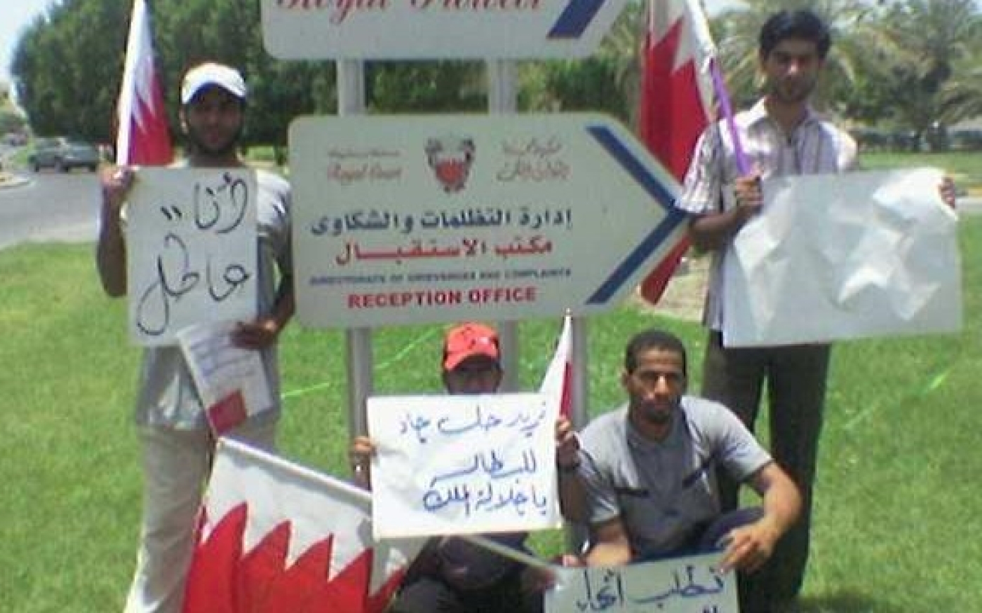 Moosa Satrawi (tout à gauche) manifestant à Bahreïn en 2005 (fournie)